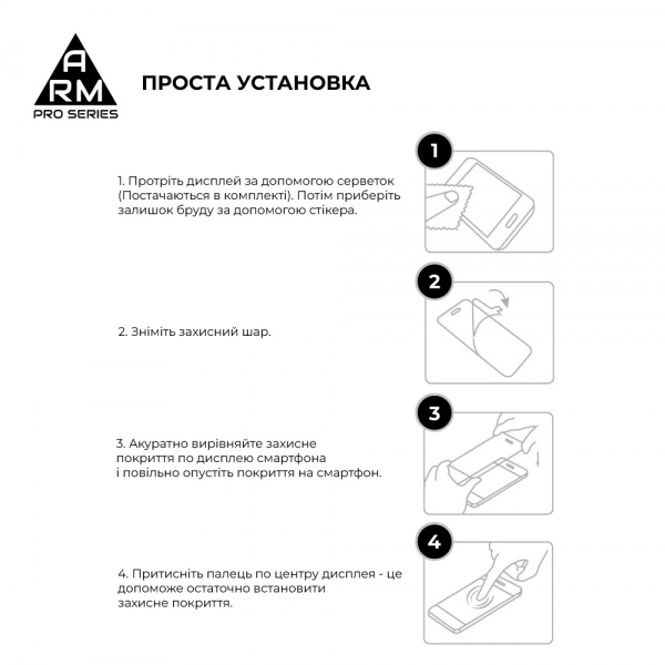 Защитное стекло Armorstandart (ARM59792) Pro для Samsung A03s (A037) Black