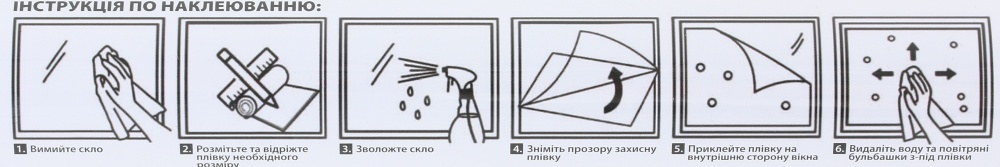 Плівка вітражна статична Bella Vita TM343-001 прозора 0,7x3 м