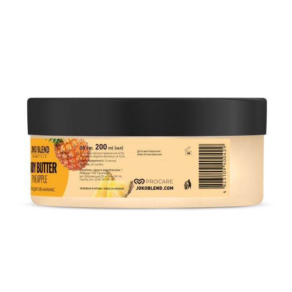 Баттер для тіла Joko Blend Cosmetics Pineapple 200 мл