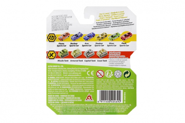 Машинка-трансформер Flip Cars 2 в 1 Спорткари, Спорткар блискавка і Сучасний спорткар EU463875B-06