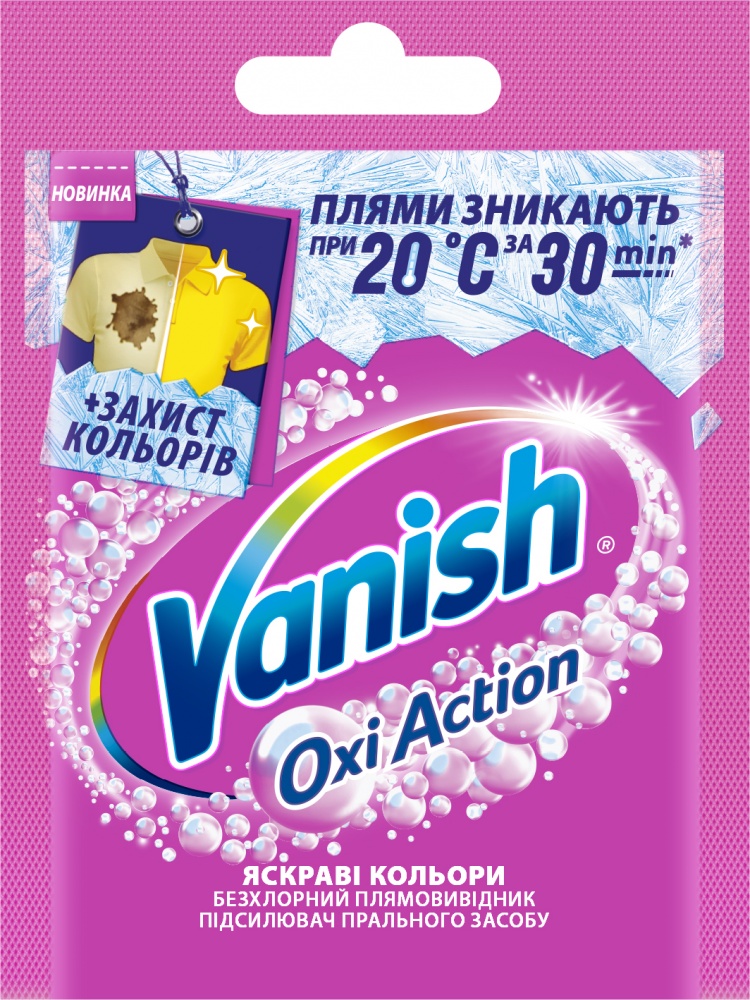 Пятновыводитель Vanish порошкообразный Oxi Action 30 г