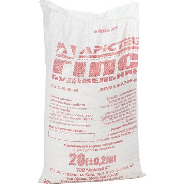 Гіпс будівельний Г-5 20 кг