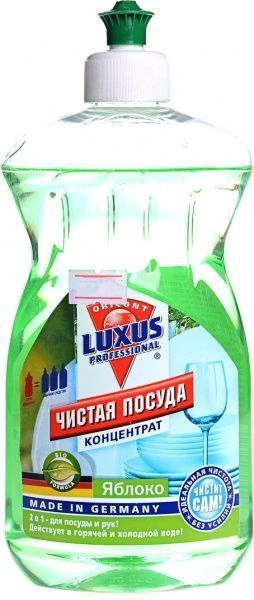 Засіб для ручного миття посуду Luxus Professional Чистий посуд Яблуко 0,5л