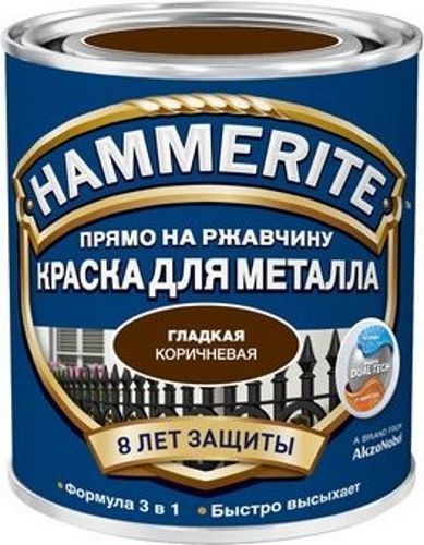 Емаль Hammerite темно-коричневий 2,5л