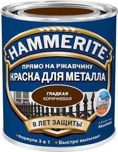 Эмаль Hammerite темно-коричневый 2,5л