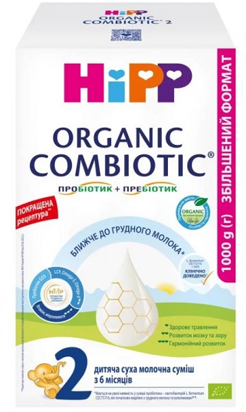 Сухая молочная смесь Hipp Combiotic 2 1 кг