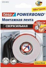 Защитная лента TESA сверхсильная 1,5 м 19 мм