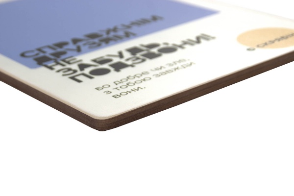 Постер деревянный 