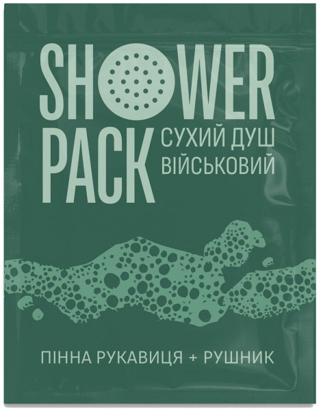 Душ сухой SHOWER PACK набор 