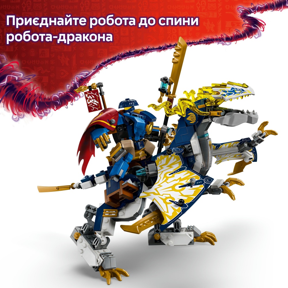 Конструктор LEGO NINJAGO Разбойник: Робот-всадник на драконе 71843