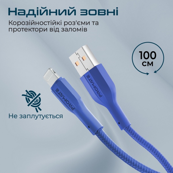Кабель Promate xCord-Ai USB to Lightning 2А 1 м 1 м темно-синій (xcord-ai.navy) 
