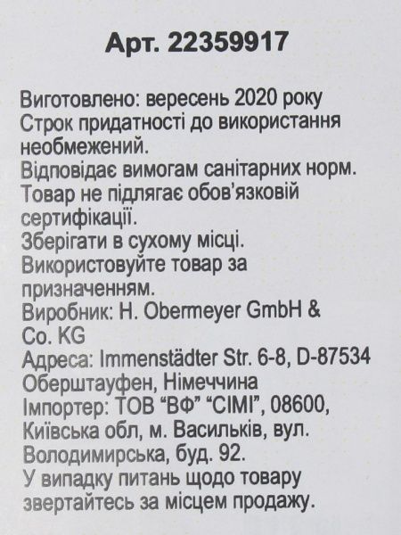 Кофта Blue Seven р.134-140 чорний 