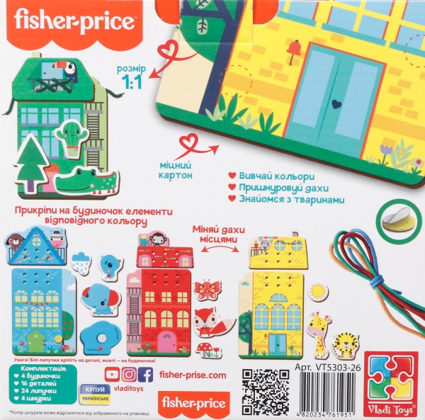 Игра настольная Fisher Price Цветные домики VT5303-26
