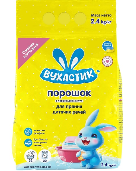 Стиральный порошок для машинной и ручной стирки ВУХАСТИК 2,4 кг