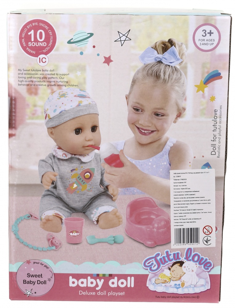 Игровой набор RONG LONG 6912 OTN0029530