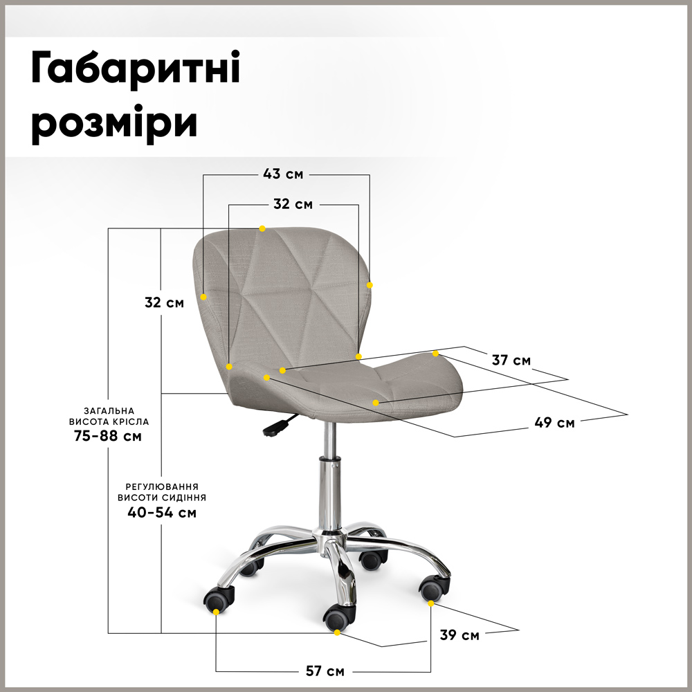 Кресло Hommex Margo Light Grey fabric H-245 серый