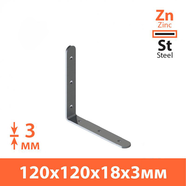 Уголок узкий Kolchuga равносторонний 120x120x18 мм 3 мм