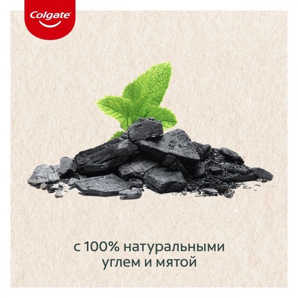 Зубна паста Colgate Naturals Ефективне відбілювання з вугіллям 75 мл
