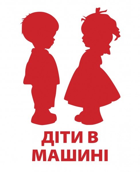 Світловідбивна наліпка LOOM Діти в машині LM-10203-red для твердих поверхонь