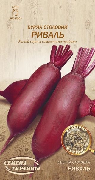 Насіння Семена Украины буряк столовий Риваль 626400 3г