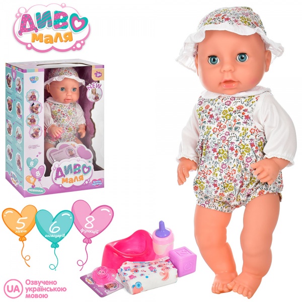 Пупс Limo Toy YL1930Q-DM-UA