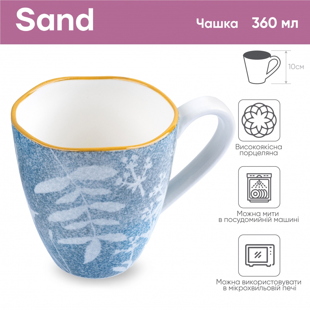 Чашка Krauff Sand 360 мл