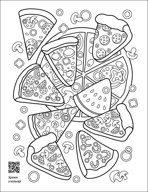 Книга «Заспокійливі розфарбовки. Знайди зайве!» 9-789-667-614-973