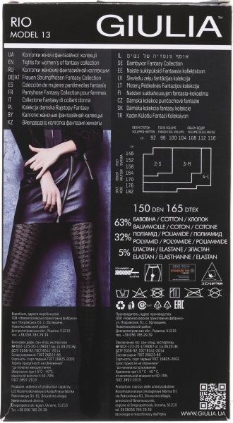 Колготки Giulia Rio nero 150 den р. 3 черный 1 пар 