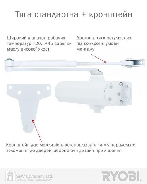Доводчик дверний RYOBI D-2055V BC UNIV білий 100 кг