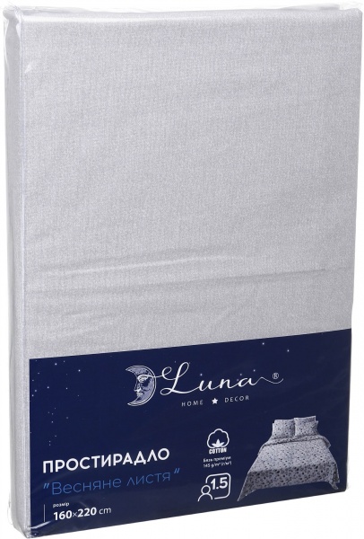 Простирадло Basic Весняне листя 1,5 160x220 см сірий La Nuit 