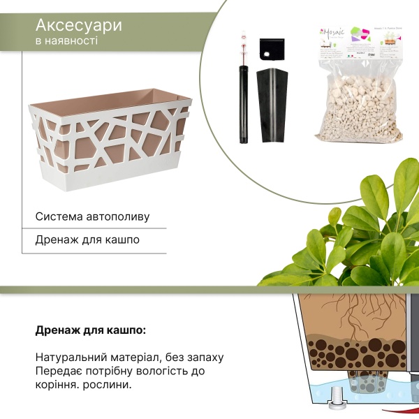 Вазон пластиковый Idel Flowerbox 40 см прямоугольный 9,4 л коричневый/белый (730027) 