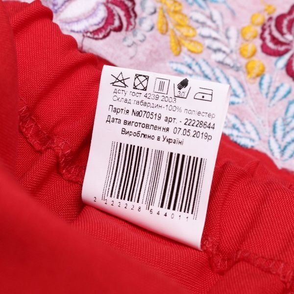 Юбка для девочек на резинке Україна р.128-134 красный С010Д 