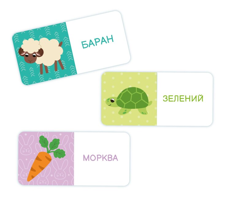 Книга «Перші слова малюка» 978-617-09-8206-3