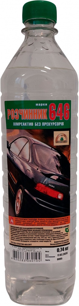 Растворитель 646 без прекурсоров Химреактив 0,74 кг