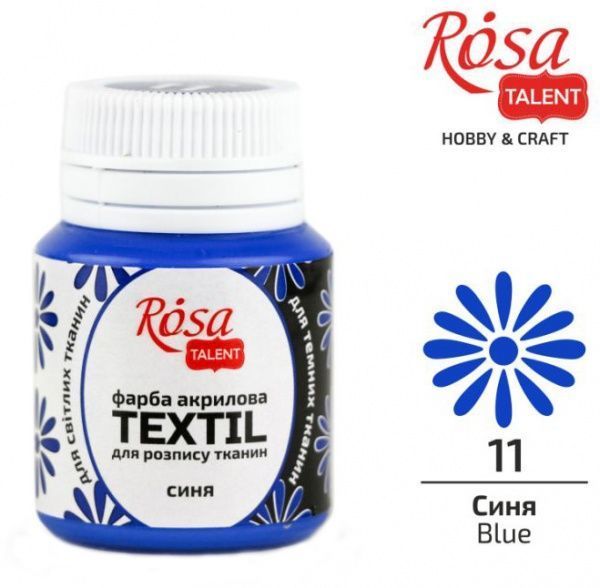 Фарба акрилова для тканин синя 20 мл Rosa Talent