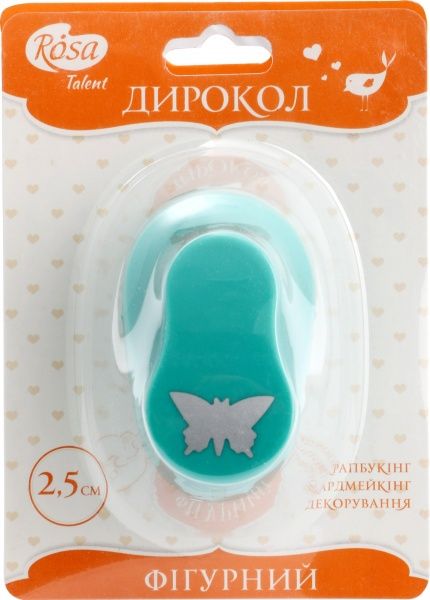 Фигурный дырокол Бабочка 2,5 см  Rosa Talent