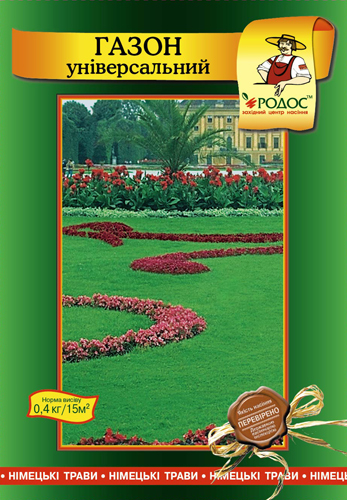 Газон декоративний РОДОС ЗЦН Універсальний 800 г