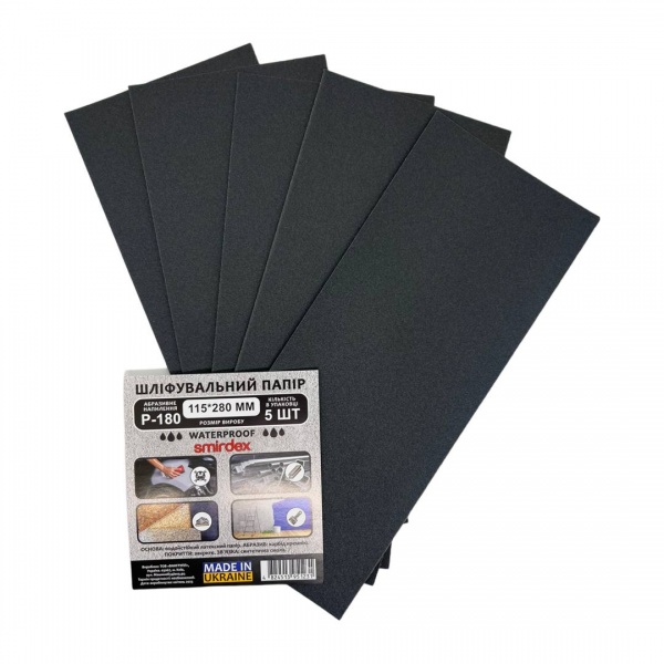Наждачний папірSmirdex водостійкий 180 гріт 115х280 мм 5 шт. VG-013