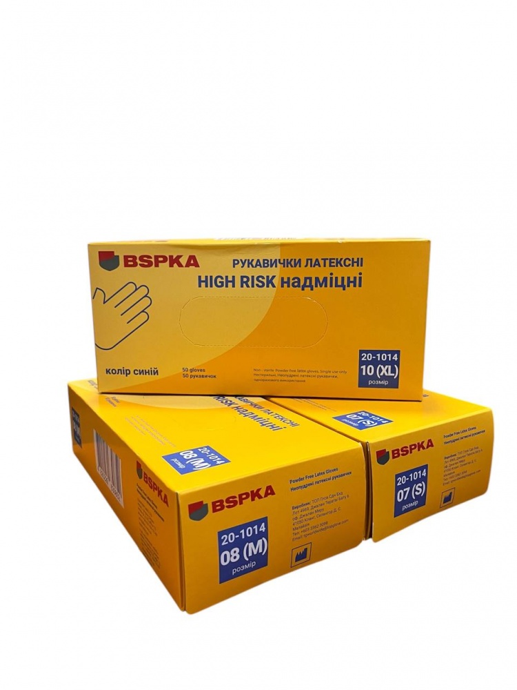 Перчатки медицинские BSPKA латексные High Risk р.XL 50 шт./уп.