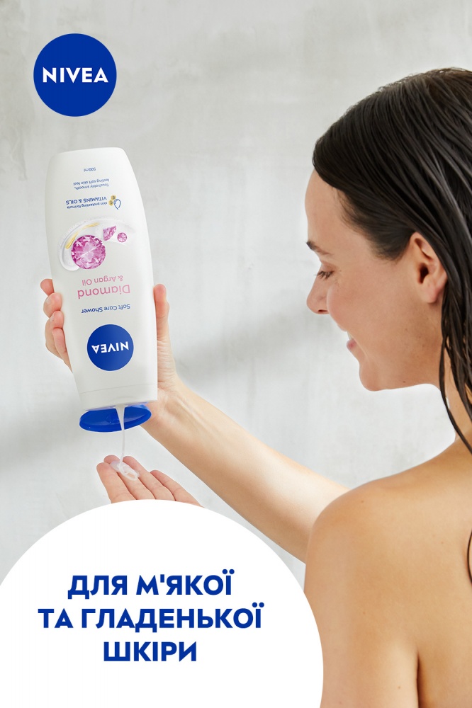 Гель для душу Nivea