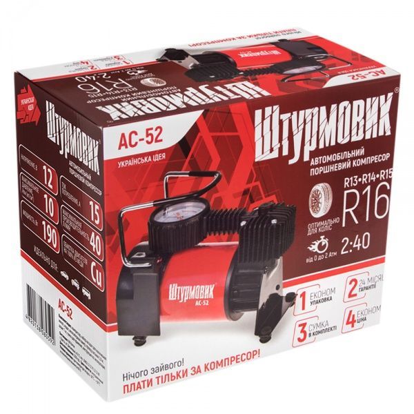 Компресcор автомобильный Штурмовик AC-52 (40л)