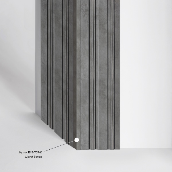 Куточок MARCO decor 1919-707-К сірий бетон 19х19х2900 мм