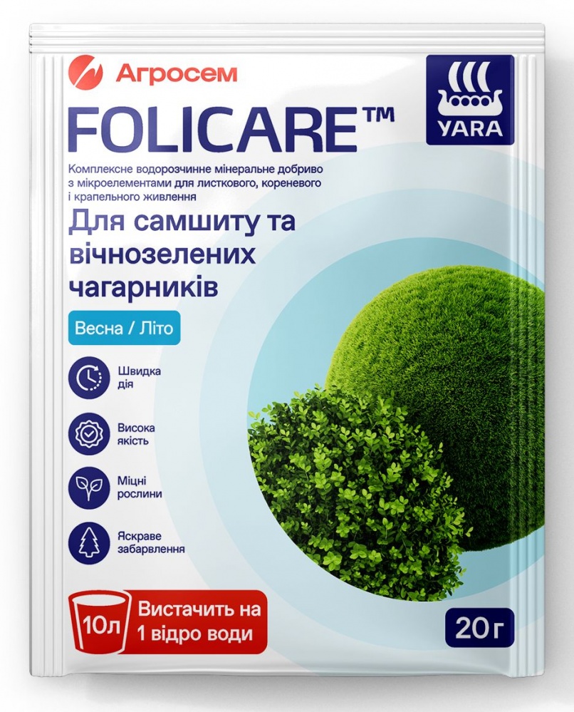 Удобрение для самшита и вечнозеленых кустарников Yara Folicare 20 г