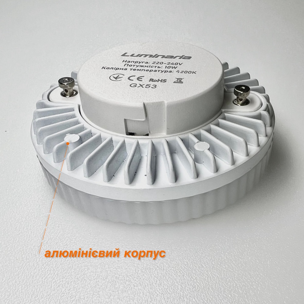 Лампа светодиодная Luminaria 10 Вт матовая GX53 220 В 4200 К LED GX53 10W 4200K