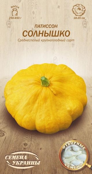 Семена Семена Украины патиссон Солнышко 607800 3г