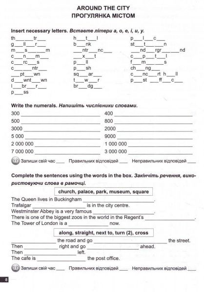 Книга Р.М. Цигичко «1000 заданий с английского языка 4 класс» 978-966-939-243-5