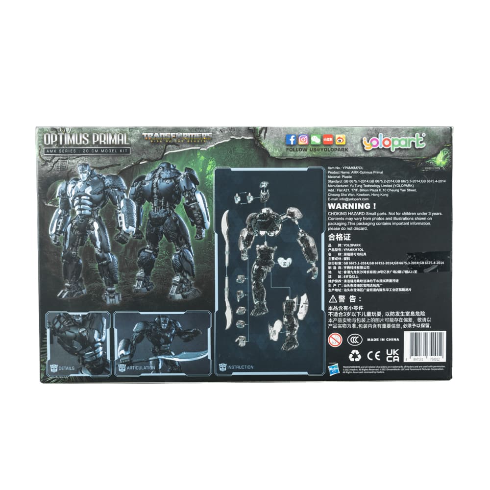 Трансформер Yolopark Оптимус Примал YPAMKM7OL
