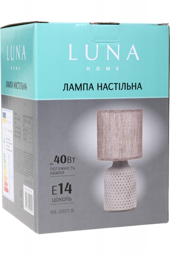 Настольная лампа Luna 1x40 Вт E14 бежевый ML-D517-B