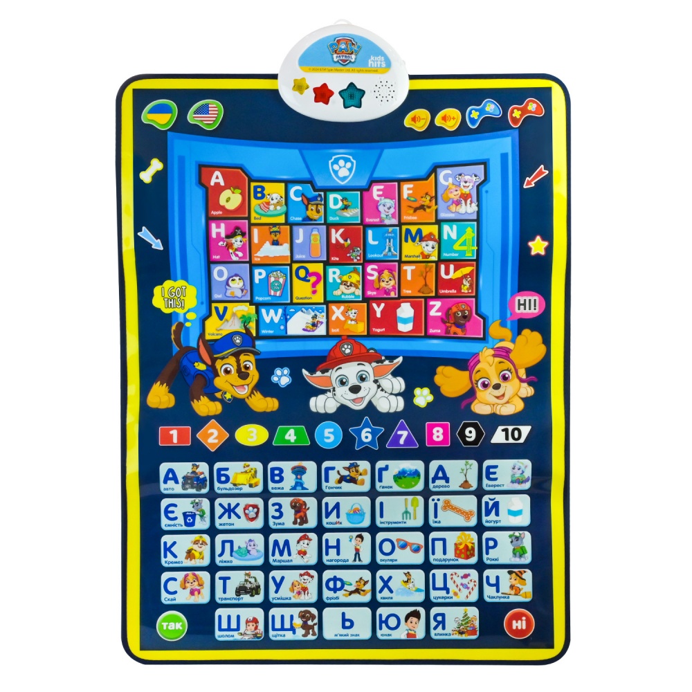 Плакат Kids Hits 45x60 см KH07/005L