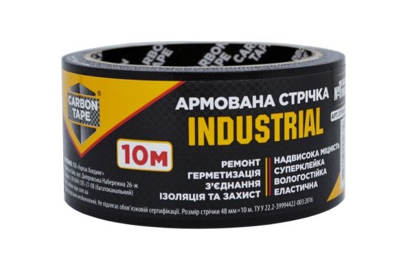 Армована стрічка CARBON TAPE надміцна Industrial 48x10 м чорний